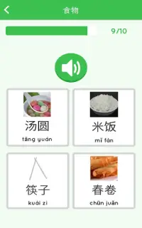 Chinesisch Lernen für Anfänger Screen Shot 17