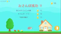 ハリネズミ飼いに俺はなる！！ Screen Shot 4