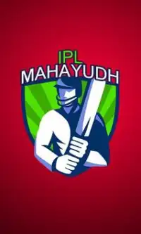 2017 IPL cricket Screen Shot 0