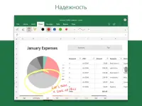Microsoft Excel: Spreadsheets Screen Shot 6