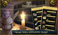 Age of Dynasties: Medieval War Screen Shot 15
