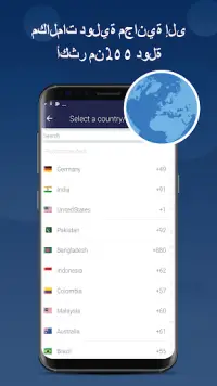 Call App - Call to Global Screen Shot 3