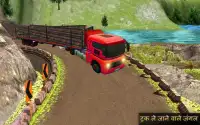 बड़े ट्रक कार्गो की सिम्युलेटर 8: ट्रांसपोर्टर खेल Screen Shot 1