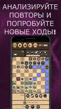 Hoigi - настольная игра Screen Shot 4