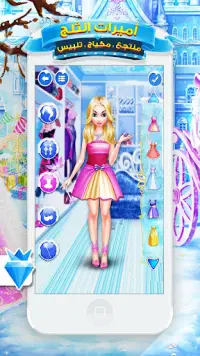 Snow Princess Salon Makeover Dress Up for Girls Screen Shot 2