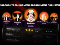 Guitar - игра на гитаре Screen Shot 5