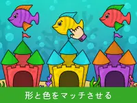 Bimi Boo幼稚園向けゲーム Screen Shot 9