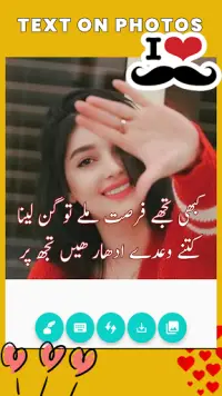 Write Urdu On Photos - Shairi Screen Shot 2