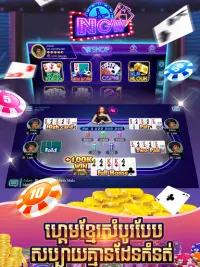 NGW - Khmers Cards&Slots Screen Shot 0