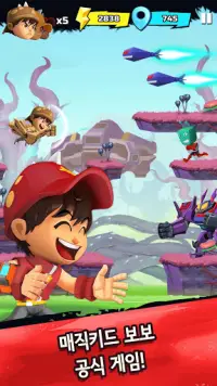 BoBoiBoy Galaxy Run: Fight Aliens to Defend Earth! Screen Shot 0