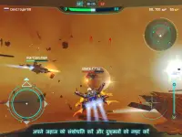 Space Jet: Galaxy Wars Screen Shot 5