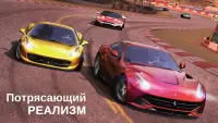 GT Racing 2: The Real Car Exp Screen Shot 0