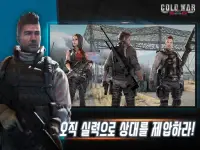 콜드워 (ColdWar : First SnipinG) Screen Shot 5