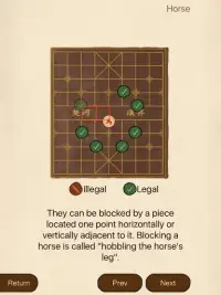 Chinese Chess, Xiangqi (Professional Edition) Screen Shot 2