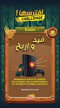 Iftarisha Challenge Screen Shot 3