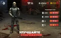 Zombie Arena: Fury Shooter Attack (Зомби Шутер) Screen Shot 4