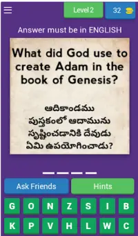 Lois - Bible Trivia Quiz ( Best Quiz App Ever ) Screen Shot 2