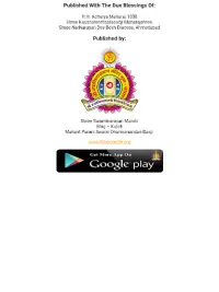 Swaminarayan Puzzle Game Screen Shot 21