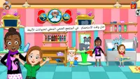 My Town: الحيوانات الأليفة Screen Shot 4