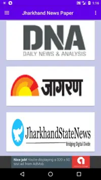 Jharkhand News Paper Screen Shot 1