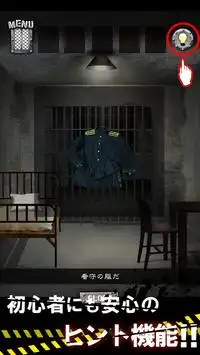 脱出ゲーム PRISON 〜監獄からの脱出〜 Screen Shot 8