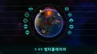 First Strike: 핵전쟁 실시간 전략 게임 Screen Shot 1