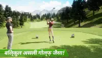गोल्फ किंग – विश्व भ्रमण Screen Shot 0