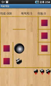 Maze game Screen Shot 5