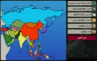 آسيا الإمبراطورية Screen Shot 8