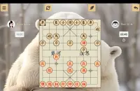 Chinese Chess - Xiangqi Screen Shot 22