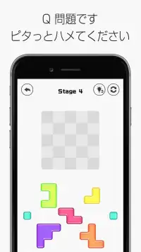 Brain Training Puzzle!  PITAPON Screen Shot 0