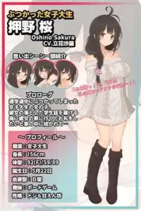 チャットとリアルボイス型恋愛ゲームアプリ〜無料恋愛シミュレーションアプリにじげん彼女 Screen Shot 0