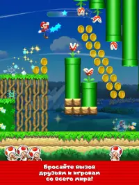 Super Mario Run Screen Shot 12