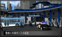 コーチバス警察交通3D (Cop Duty Driver) Screen Shot 3