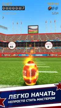 Flick Kick Field Goal Kickoff Screen Shot 1