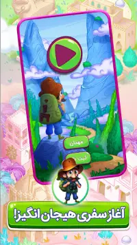 golkhan, bubble pop, bubble shooter & puzzle games Screen Shot 0