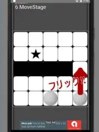 簡単パズルゲーム -StonePuzzle- Screen Shot 2