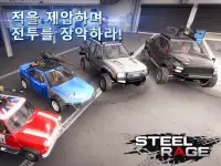 Steel Rage: 로봇 자동차 PVP 슈팅 대전 Screen Shot 6