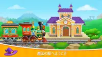 機関車子供列車のゲーム幼児鉄道子供幼児電車駅シュミレーター Screen Shot 5