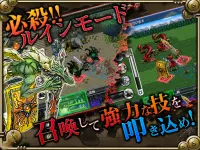 RPG デッドドラゴンズ - KEMCO Screen Shot 12