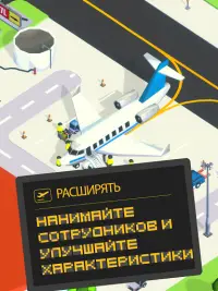 Airport Inc. Idle Tycoon Game Screen Shot 10