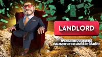 Landlord - Real Estate Trading Screen Shot 4