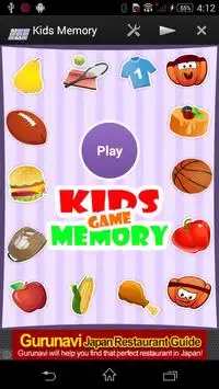 Kids Memory Candy Screen Shot 2