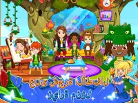 Wonderland : بيتر بان Screen Shot 7