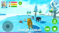 🐯 Симулятор Семьи Зимнего Тигра 3Д Screen Shot 0