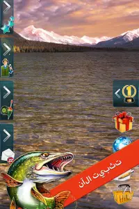 Let's Fish: لعبة صيد السمك Screen Shot 9