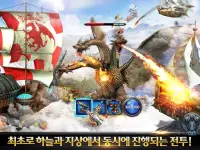 에이지 오브 킹즈(Age of Kings) Screen Shot 3