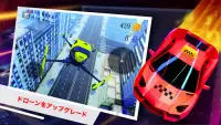 ドローン・タクシー：空飛ぶ車の運‪転 - スピード・フライト・スピリッツ Screen Shot 2