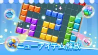 ブロック宝石 - 古典的なブロックパズルゲーム Screen Shot 7
