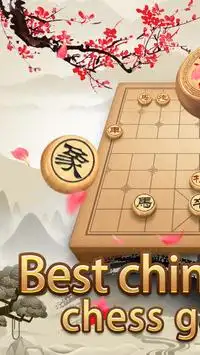 Chinese Chess Screen Shot 0